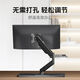 Zhiercheng desktop punch-free computer pneumatic cantilever base monitor stand free lifting and rotating heightening with mobile phone slot two-section arm base bracket bold and thickened cold-rolled steel material with mobile phone slot