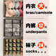Yusenyi Underwear Storage Box Drawer-type Household Underwear and Socks Organizer Box Underwear and Socks Organizing Box Three-in-one Separated Storage Box for Underwear Unchecked Ordinary Style White (Compared to Large Sizes)