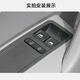 
Litian adapted to Volkswagen's new Jetta glass lifter switch Santanas Koda Xinrui window button assembly 13-16857A with silver edge 34D959857A standard