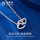 Lao Fengxiang PT950 platinum heart-to-heart pendant for women platinum necklace Mid-Autumn Festival birthday gift for girlfriend and wife Platinum heart-to-heart necklace about 4.9g brand gift box
