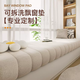 Yusenyi Window Sill Renovation Sofa Bay Window Cushion Window Sill Cushion 2025 New Balcony Cushion High-end Special-shaped Custom Cushion Matcha Green Drooping Model (Removable and Washable) Thickness Optional 34567911cm