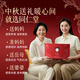 
Tongrentang donkey-hide gelatin cake 450g donkey-hide gelatin instant donkey-hide gelatin cake gift box gift qi and blood to elders and parents Mid-Autumn Festival gift gift
