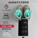 AILING uses real lamps for onychomycosis, shoes and socks, ultraviolet ozone disinfection and deodorization, second generation Willitell H-type UVC UV+50PPM concentration odor