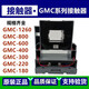 AC contactor GMC-1260 800 600 220 300 400 180 150 coil AC/DC100-240V GMC-1260 coil