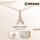 BOBANGSHI necklace for women Eiffel Tower 18k color gold diamond pendant jewelry clavicle chain high-end jewelry gift for women Eiffel Tower necklace eternal flower gift box