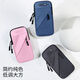 Shanyouyuan running mobile phone arm bag mobile phone bag sports fitness arm cover outdoor equipment storage wrist bag wrist arm multi-function black - single function model for use within 7 inches