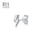 Chow Sang Sang Pt950 Platinum Stud Earrings Lightning Diamond Single Earrings 92121E Pricing