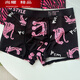 
Mi Lan MIELANAT men's underwear leopard print ice silk four corner pink sexy boxer pants low waist 7A crotch fashionable boy 1375+1376+13783 packages within L120