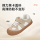 Terranis 311 children's sports shoes, sneakers, kindergarten indoor shoes, spring boys and girls indoor and outdoor shoes white/apricot 29