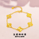 Lao Fengxiang's new five-flowered four-leaf clover bracelet, Vietnamese sand gold niche light luxury fashion laser gold color light luxury imitation Lao Fengxiang five-leaf clover bracelet