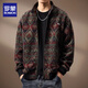 ROMON high-end ethnic style wool knitted jacket men's autumn and winter loose large size heavy retro cardigan sweater men's fashion red L suitable for 120-140Jin Jin equals 0.5 kg
