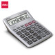 Deli Deli (deli) 1512 voice calculator (unit of measurement) silver