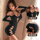 Bouettures noires de plusieurs sous sous-vêtements sexy sous-vêtements sexy sous-vêtements SM SEXYEAR SECRETS SECRETAIRE SECRETS SECHEMA SYSTÈME DE SÉDUCTION PAJAMA [Jupe de hanche creux serrée] + [Suit à saut à shift en dentelle] Poids recommandé unique 80-130 Jin [Jin est égal à 0,5 kg]