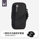 Running mobile phone bag, arm bag, waist bag, men's and women's sports arm sleeves, fitness equipment, arm wrist mobile phone cases, black meniscus protection suit (pair of patella straps)