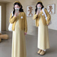 Ran Qiqi Maternity Dress Set Autumn and Winter 2025 New High-end Western Style Sweater Jacket Vest Skirt Knitted Two-piece Set Sweater Jacket + Vest Skirt (Set) L