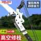 Delixi (DELIXI) telescopic high-altitude pruning shears, saws, tree shears, artifacts, special scissors for pruning branches, telescopic pole, Tyrannosaurus Rex 3 meters, upgraded aviation aluminum pole? More