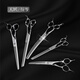 Tianyu pet scissors Tianyu natural scissors for beauticians special Teddy Bichon high-end straight scissors curved scissors fish bone dental scissors DF-70 7-inch comprehensive straight scissors
