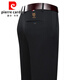 皮尔卡丹（pierre cardin）休闲裤男士春秋季新款商务宽松直筒弹力免烫西裤爸爸装长裤子 9853深灰色 【夏季薄款】 32