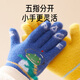 Aiboshi children's gloves winter boys' plus velvet warm five-finger gloves for babies to go out and play finger gloves dinosaur T239