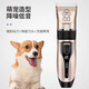 Pet hair clipper, dog and cat hair clipper, Teddy shearing special beauty high-power hair pusher, standard + steel comb + black flat scissors + nail cover