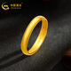 CHINA GOLD gold ring men's blessing wide solid ring men's living ring as a Father's Day gift for husband and dad Xiangyun ring about 2.7g
