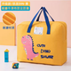 Yusenyi down jacket storage bag kindergarten quilt storage bag quilt quilt storage bag clothes portable dinosaur Dinosaurs yellow upgraded wear-resistant Oxford cloth 1-L medium size length 45x width 18.5x height 39cm built
