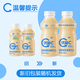 Mengniu Youyi C live bacteria type lactobacillus drink 0 fat probiotic original flavor 340mL*8 bottles