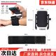 Mo Peng wrist mobile phone holder new rotating live broadcast outdoor driving sports running arm takeaway riding navigation outdoor sports live broadcast driving artifact wrist style short strap sports outing artifact