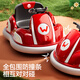 Cute Angel children's electric car bumper car can sit on adults and children's electric car toy car can sit on remote control car supreme red + 7A battery + remote control + mobile phone Bluetooth