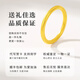 Lao Fengxiang's ancient pure gold ring classic gold ring women's pure gold Christmas Eve Christmas gift for girlfriend and wife Pure gold ring about 0.5g classic brand gift box 9# ring mouth
