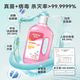 Spene HPV laundry disinfectant two-in-one clothes sterilization and sterilization water washing machine special clothes antifungal cleaning agent