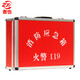 Zheye emergency first aid kit, complete set of emergency supplies, escape gas mask, fire extinguisher, fire blanket, complete set of emergency supplies, fire emergency box, aluminum alloy