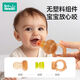Rushan (LUSN) Rushan Baby Bite Fruit and Vegetable Eater Fruit Food Complementary Food Device for 6 months and above, full silicone bag food puree artifact, full silicone bite bag - Little Dinosaur, including 1 bite bag L 1 pack