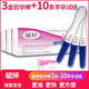 Yu Ting pregnancy test stick early pregnancy test paper test pregnancy test pregnancy test paper test pen test pregnancy test stick pregnancy test pen Yu Ting pregnancy test pen 1 piece
