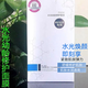 Isjia's flagship authentic third-generation essence, the same model in theaters, is available in counters of the same model, 5 pieces of hydrating youthful repairing mask