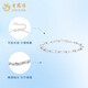 Lao Fengxiang pt950 platinum bracelet for men and women, platinum chain bracelet, simple and versatile Valentine's Day gift for girlfriend and wife, platinum simple chain bracelet, about 4.3g, brand gift box