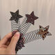 Zan Yingmei Star Internet celebrity high-end hair accessories five-pointed star bangs combing and hair sorting artifact children and adults universal hair clip star style 1 pack random color