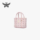 MCM New Year's gift TONI super mini light matte pink vegetable basket handbag tote bag crossbody bag for women light matte pink super mini