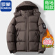 ROMON 2025 new down jacket winter detachable hooded business casual cotton coat thickened warm cotton jacket for men black 2XL recommended 136-155 Jin Jin equals 0.5 kg