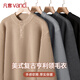 VANCL sweater men's winter warm American retro sweater men's loose Henry collar sweater dark gray 3XL