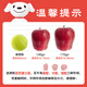 Jingxiansheng Tianshui Huaniu Apple, net weight 4.5Jin Jin is equal to 0.5kg, single fruit 170g+, fresh fruits delivered directly from the source