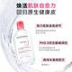 Bioderma Double 11 Pink Water Shuyan Soothing Cleansing Liquid Makeup Remover for Sensitive Skin Gentle No Washing 1200ml