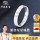 Chinese jewelry platinum star ring for men and women PT950 platinum ring fashion birthday anniversary gift for boyfriend and husband platinum star ring + brand gift box 24# ring gold weight about 5.2g