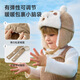 Nido Bear children's hat autumn and winter baby winter warm windproof plush thunder hat ear protection thickened baby hat