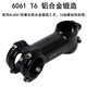 UNO bicycle handlebar 717 aluminum forged riser 60-130MM gloss black 2.6*31. Diameter gloss black 7 degrees 60MM