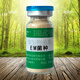 Yifuyuan EM bacteria planting special original seed powder agricultural probiotics EM microbial agent organic fertilizer fermented soil fertilizer EM bacteria (1 bottle)