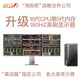 Zhilisheng all-in-one host 4 four-screen 6 six-screen computer professional multi-screen stock trading special equipment multi-screen monitor stock futures foreign exchange financial traders reading artifact computer six-screen computer 16th generation u5 professional version-32G-1TB 24-inch direct-faced 180HZ monitor complete set (including door-to-door installation)