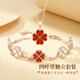 Ji Sifan Light Luxury Jewelry Agate Four-Leaf Clover Bracelet Women's Valentine's Day Birthday Gift for Girlfriend Red Room White Agate Local Warehouse, Next Day Delivery