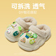DFBK children's cotton slippers autumn and winter indoor waterproof non-slip outer wear removable washable plush warm parent-child sand color sports non-slip sole 33