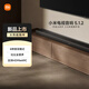 Xiaomi (MI) TV Speaker 5.1.2 Soundbar Soundbar Dolby Atmos Home Theater Built-in Subwoofer Wireless Bluetooth Audio Home Living Room Speaker